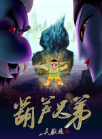 亚洲国产天堂久久综合226